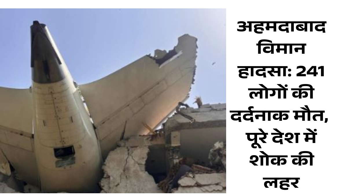 Air India Plane crash