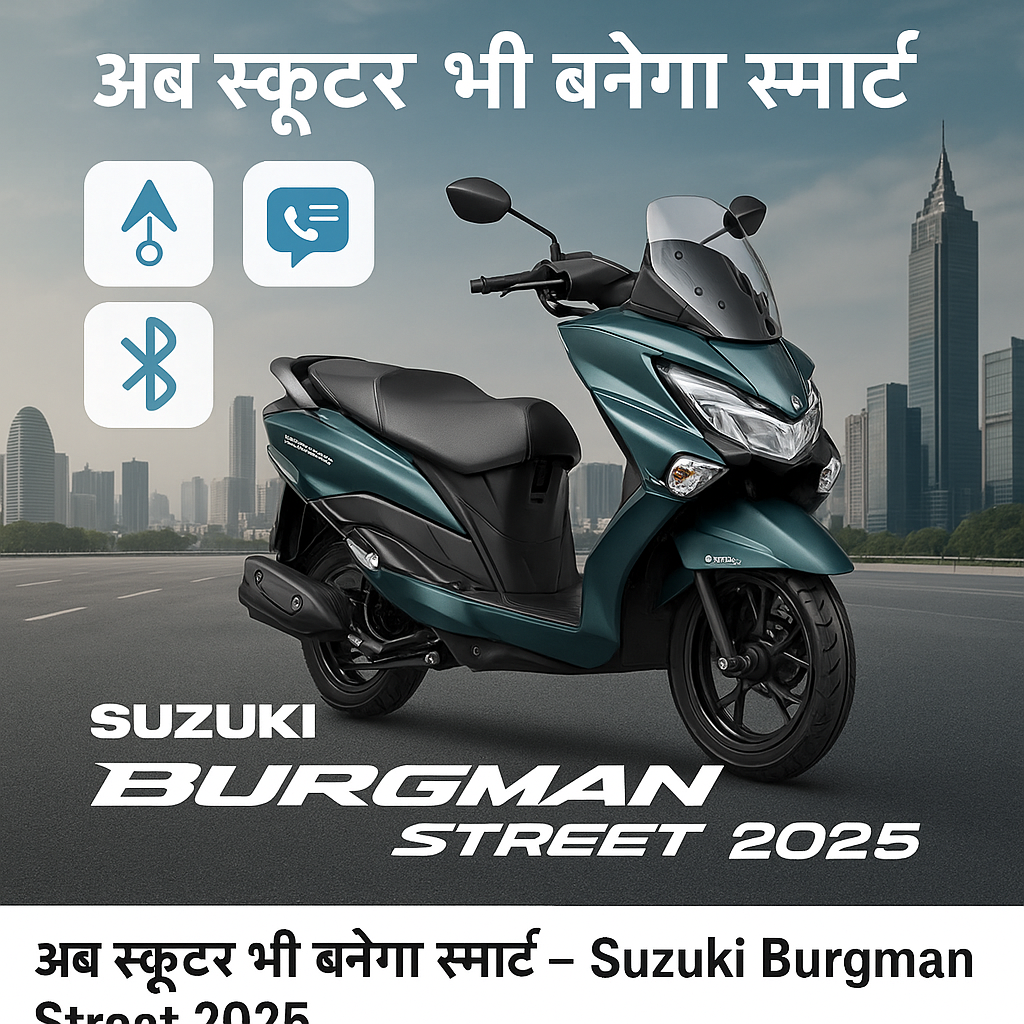 Suzuki Burgman 400